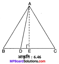 MP Board Class 10th Maths Solutions Chapter 6 त्रिभुज Ex 6.5 14