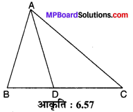 MP Board Class 10th Maths Solutions Chapter 6 त्रिभुज Ex 6.6 11