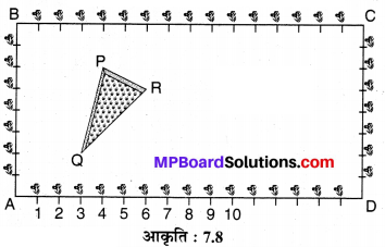 MP Board Class 10th Maths Solutions Chapter 7 निर्देशांक ज्यामिति Ex 7.4 5
