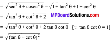MP Board Class 10th Maths Solutions Chapter 8 त्रिकोणमिति का परिचय Additional Questions 3
