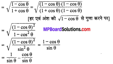MP Board Class 10th Maths Solutions Chapter 8 त्रिकोणमिति का परिचय Additional Questions 7