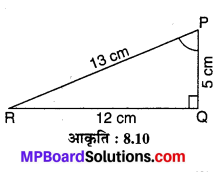 MP Board Class 10th Maths Solutions Chapter 8 त्रिकोणमिति का परिचय Ex 8.1 14