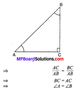 MP Board Class 10th Maths Solutions Chapter 8 त्रिकोणमिति का परिचय Ex 8.1 8