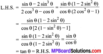 MP Board Class 10th Maths Solutions Chapter 8 त्रिकोणमिति का परिचय Ex 8.4 15