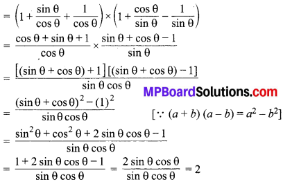 MP Board Class 10th Maths Solutions Chapter 8 त्रिकोणमिति का परिचय Ex 8.4 5