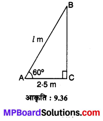 MP Board Class 10th Maths Solutions Chapter 9 त्रिकोणमिति के कुछ अनुप्रयोग Additional Questions 27