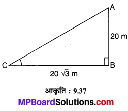 MP Board Class 10th Maths Solutions Chapter 9 त्रिकोणमिति के कुछ अनुप्रयोग Additional Questions 28