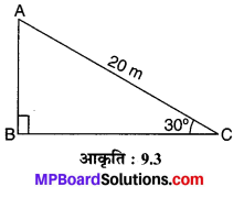 MP Board Class 10th Maths Solutions Chapter 9 त्रिकोणमिति के कुछ अनुप्रयोग Ex 9.1 1