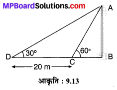 MP Board Class 10th Maths Solutions Chapter 9 त्रिकोणमिति के कुछ अनुप्रयोग Ex 9.1 30