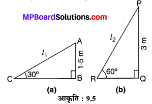 MP Board Class 10th Maths Solutions Chapter 9 त्रिकोणमिति के कुछ अनुप्रयोग Ex 9.1 7