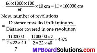 MP Board Class 10th Maths Solutions Chapter 12 Areas Related to Circles Ex 12.1 3