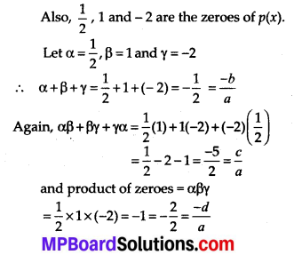MP Board Class 10th Maths Solutions Chapter 2 Polynomials Ex 2.4 2