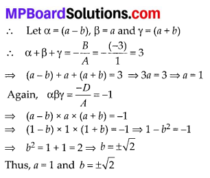 MP Board Class 10th Maths Solutions Chapter 2 Polynomials Ex 2.4 5