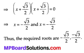 MP Board Class 10th Maths Solutions Chapter 4 Quadratic Equations Ex 4.3 4