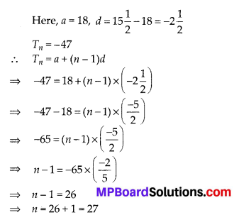 Chapter 5 Maths Class 10 MP Board Arithmetic Progressions