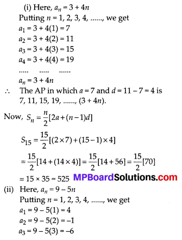 MP Board Class 10th Maths Solutions Chapter 5 Arithmetic Progressions Ex 5.3 25