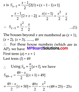 MP Board Class 10th Maths Solutions Chapter 5 Arithmetic Progressions Ex 5.4 9