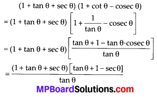 MP Board Class 10th Maths Solutions Chapter 8 Introduction to Trigonometry Ex 8.4 3