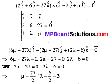 MP Board Class 12th Maths Book Solutions Chapter 10 सदिश बीजगणित Ex 10.5 5