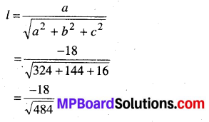 MP Board Class 12th Maths Book Solutions Chapter 11 प्रायिकता Ex 11.1 1