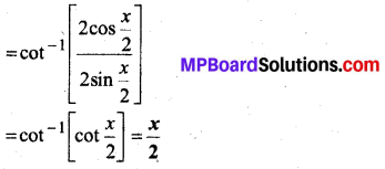 MP Board Class 12th Maths Book Solutions Chapter 2 प्रतिलोम त्रिकोणमितीय फलन विविध प्रश्नावली 17