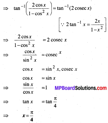 MP Board Class 12th Maths Book Solutions Chapter 2 प्रतिलोम त्रिकोणमितीय फलन विविध प्रश्नावली 24