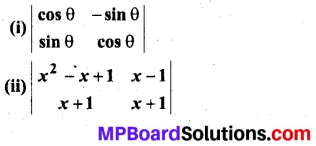 MP Board Class 12th Maths Book Solutions Chapter 4 सारणिक Ex 4.1 1