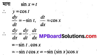 MP Board Class 12th Maths Book Solutions Chapter 5 सांतत्य तथा अवकलनीयता Ex 5.2 2