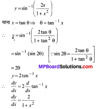 MP Board Class 12th Maths Book Solutions Chapter 5 सांतत्य तथा अवकलनीयता Ex 5.3 10