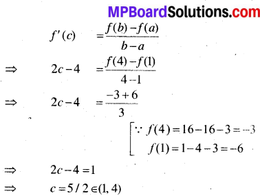 MP Board Class 12th Maths Book Solutions Chapter 5 सांतत्य तथा अवकलनीयता Ex 5.8 1