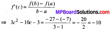 MP Board Class 12th Maths Book Solutions Chapter 5 सांतत्य तथा अवकलनीयता Ex 5.8 2