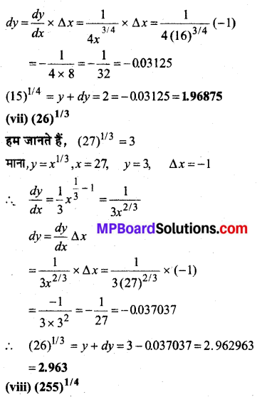 MP Board Class 12th Maths Book Solutions Chapter 6 अवकलज के अनुप्रयोग Ex 6.4 4