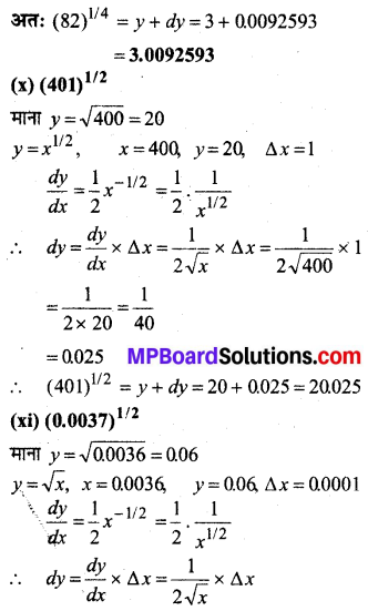 MP Board Class 12th Maths Book Solutions Chapter 6 अवकलज के अनुप्रयोग Ex 6.4 6