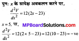 MP Board Class 12th Maths Book Solutions Chapter 6 अवकलज के अनुप्रयोग Ex 6.5 26