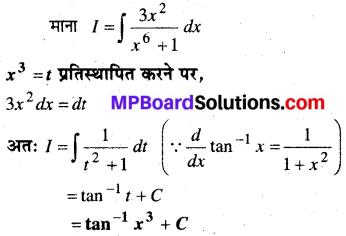 MP Board Class 12th Maths Book Solutions Chapter 7 समाकलन Ex 7.4 1