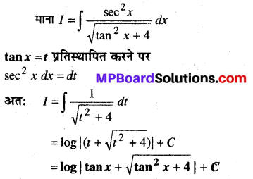 MP Board Class 12th Maths Book Solutions Chapter 7 समाकलन Ex 7.4 16