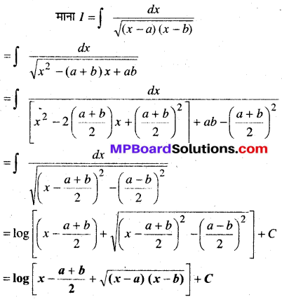 MP Board Class 12th Maths Book Solutions Chapter 7 समाकलन Ex 7.4 29
