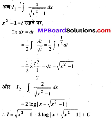 MP Board Class 12th Maths Book Solutions Chapter 7 समाकलन Ex 7.4 34