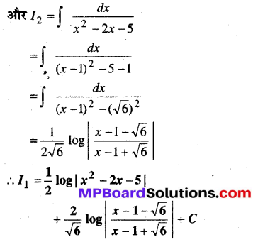 MP Board Class 12th Maths Book Solutions Chapter 7 समाकलन Ex 7.4 52