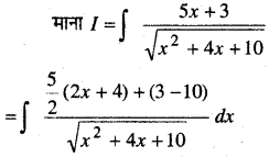 MP Board Class 12th Maths Book Solutions Chapter 7 समाकलन Ex 7.4 54