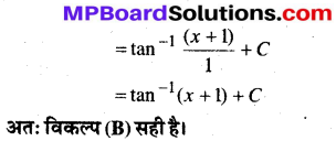 MP Board Class 12th Maths Book Solutions Chapter 7 समाकलन Ex 7.4 58
