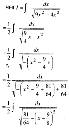 MP Board Class 12th Maths Book Solutions Chapter 7 समाकलन Ex 7.4 60