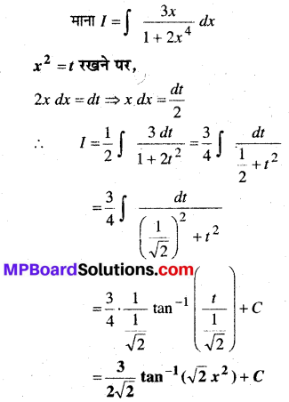 MP Board Class 12th Maths Book Solutions Chapter 7 समाकलन Ex 7.4 9