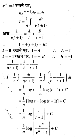 MP Board Class 12th Maths Book Solutions Chapter 7 समाकलन Ex 7.5 34