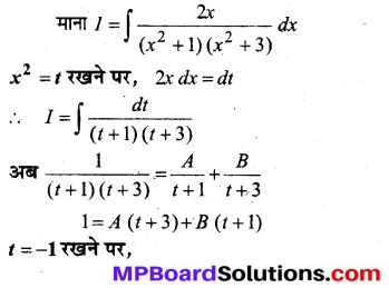 MP Board Class 12th Maths Book Solutions Chapter 7 समाकलन Ex 7.5 41