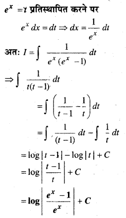 MP Board Class 12th Maths Book Solutions Chapter 7 समाकलन Ex 7.5 45