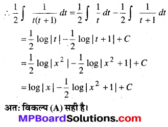 MP Board Class 12th Maths Book Solutions Chapter 7 समाकलन Ex 7.5 51