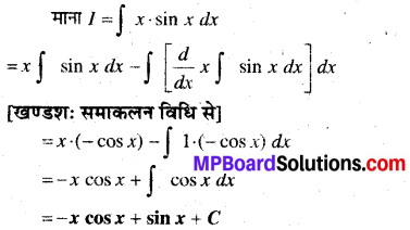 MP Board Class 12th Maths Book Solutions Chapter 7 समाकलन Ex 7.6 1