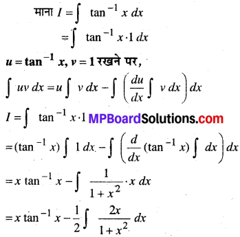 MP Board Class 12th Maths Book Solutions Chapter 7 समाकलन Ex 7.6 15
