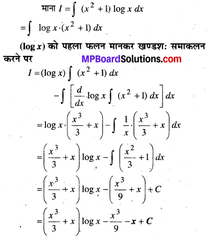 MP Board Class 12th Maths Book Solutions Chapter 7 समाकलन Ex 7.6 18